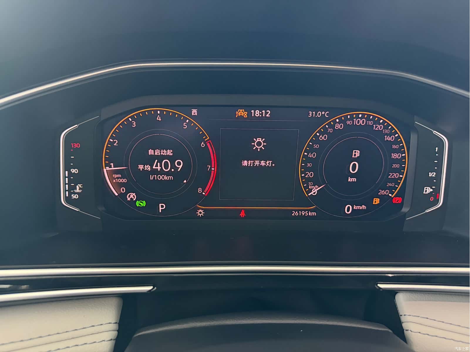 Volkswagen Tiguan L, 2023 9