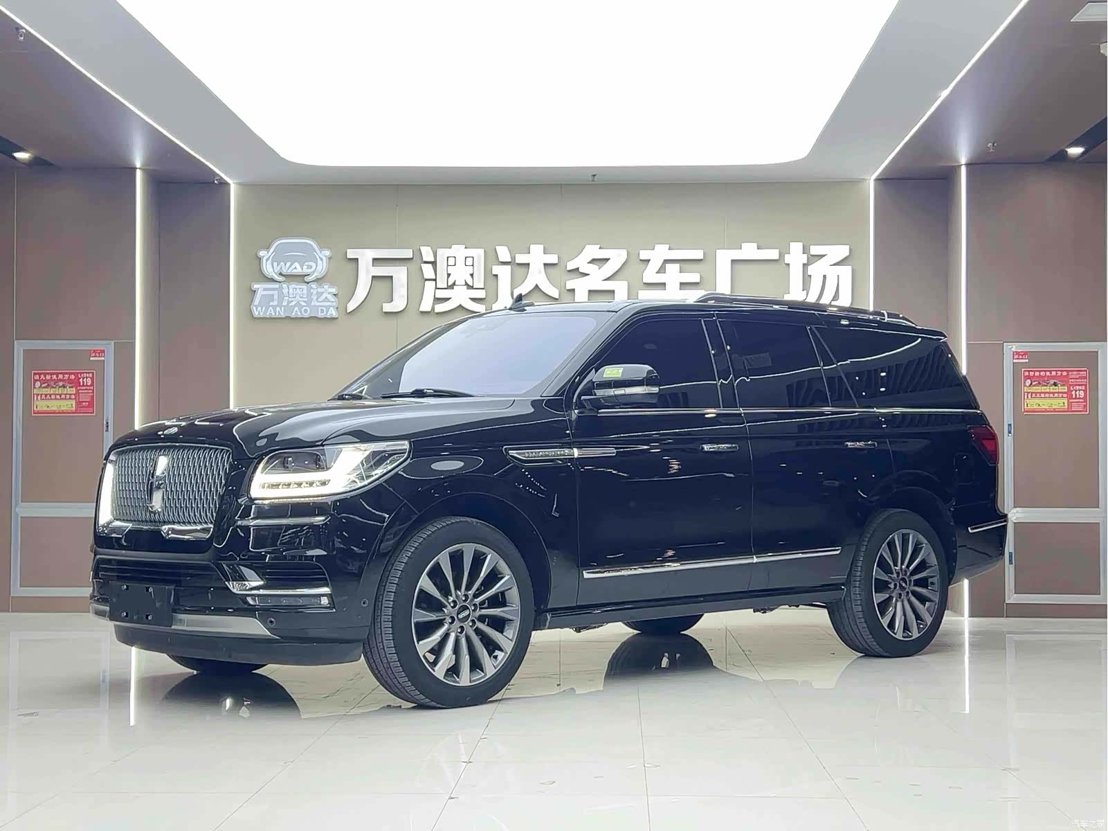 Lincoln Navigator
