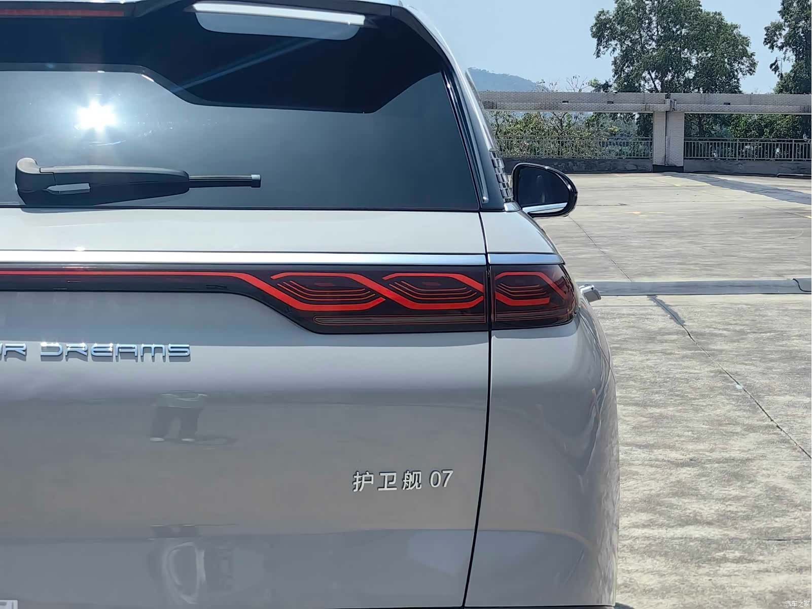 BYD 07, 2023 6