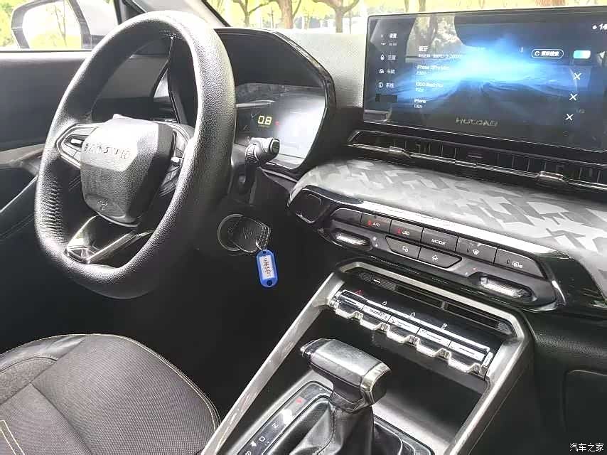 Wuling RS-3, 2020 11