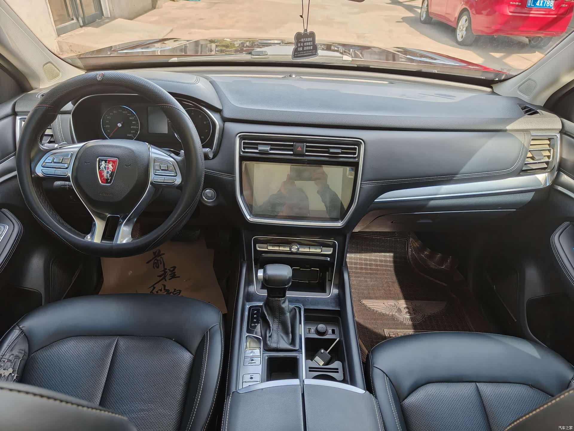Roewe RX8, 2019 12