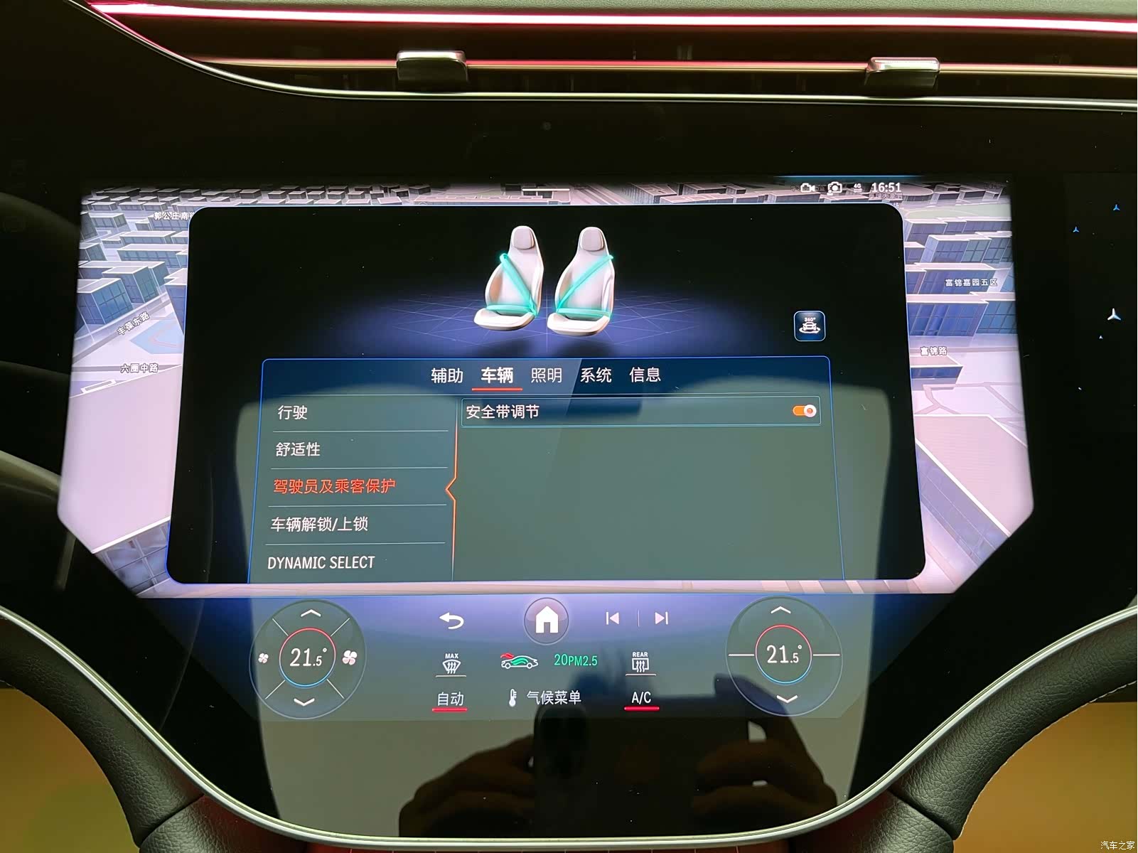 Mercedes-Benz EQS, 2025 24