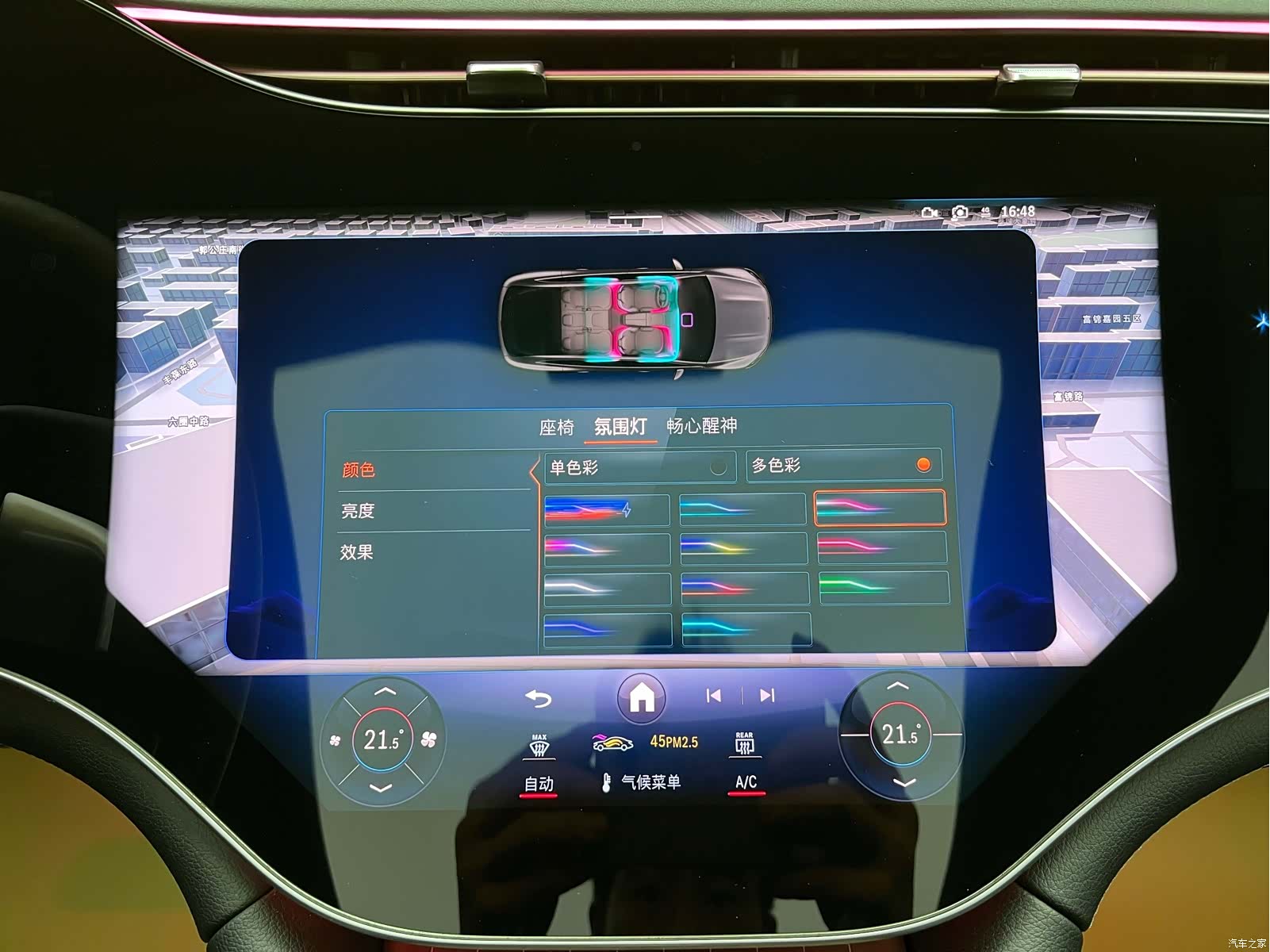 Mercedes-Benz EQS, 2025 31