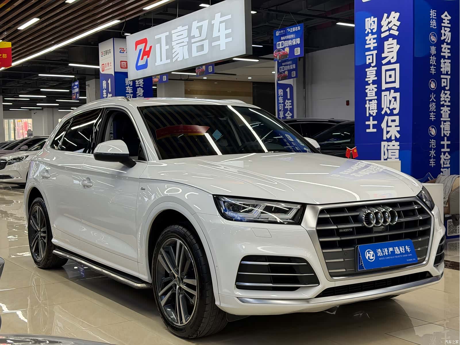 Audi Q5L, 2020 3