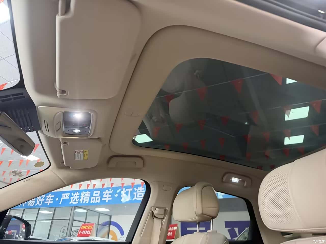 AITO M5, 2025 8