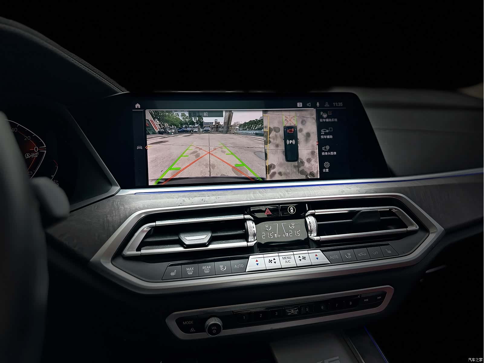 BMW X5, 2023 17