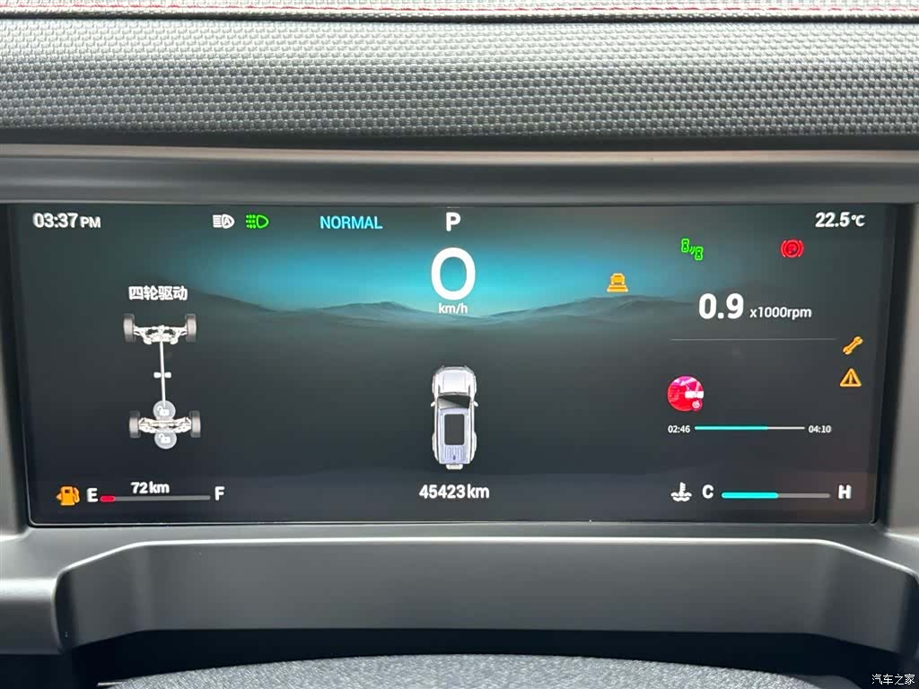 Jetour Traveller, 2023 12