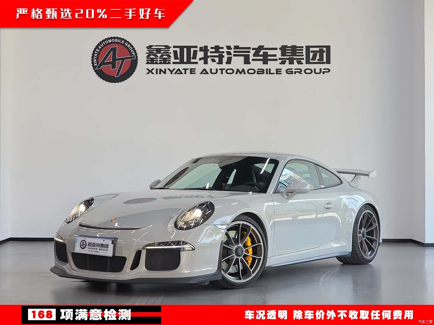 Porsche 911, 2015 2