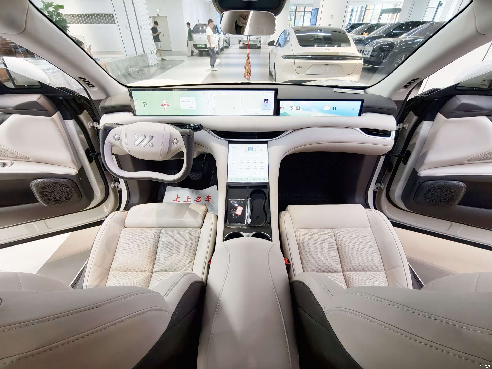 IM Motors LS6, 2025 8