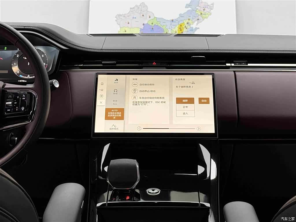 Land Rover Range Rover, 2025 10