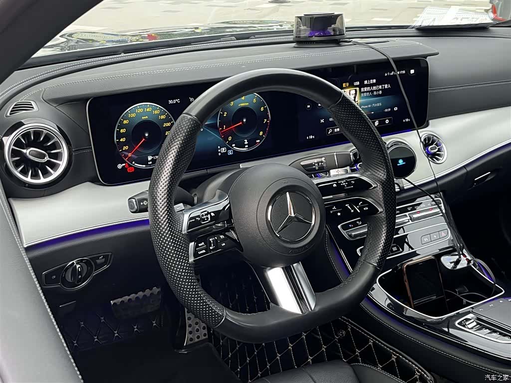 Mercedes-Benz E-Class, 2023 13