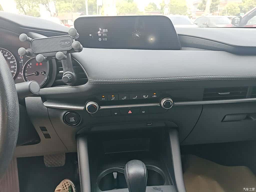 Mazda Mazda3, 2020 13