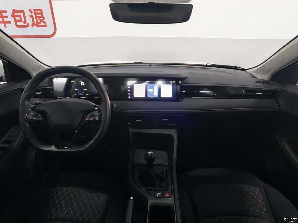 Roewe i5, 2024 все фото
