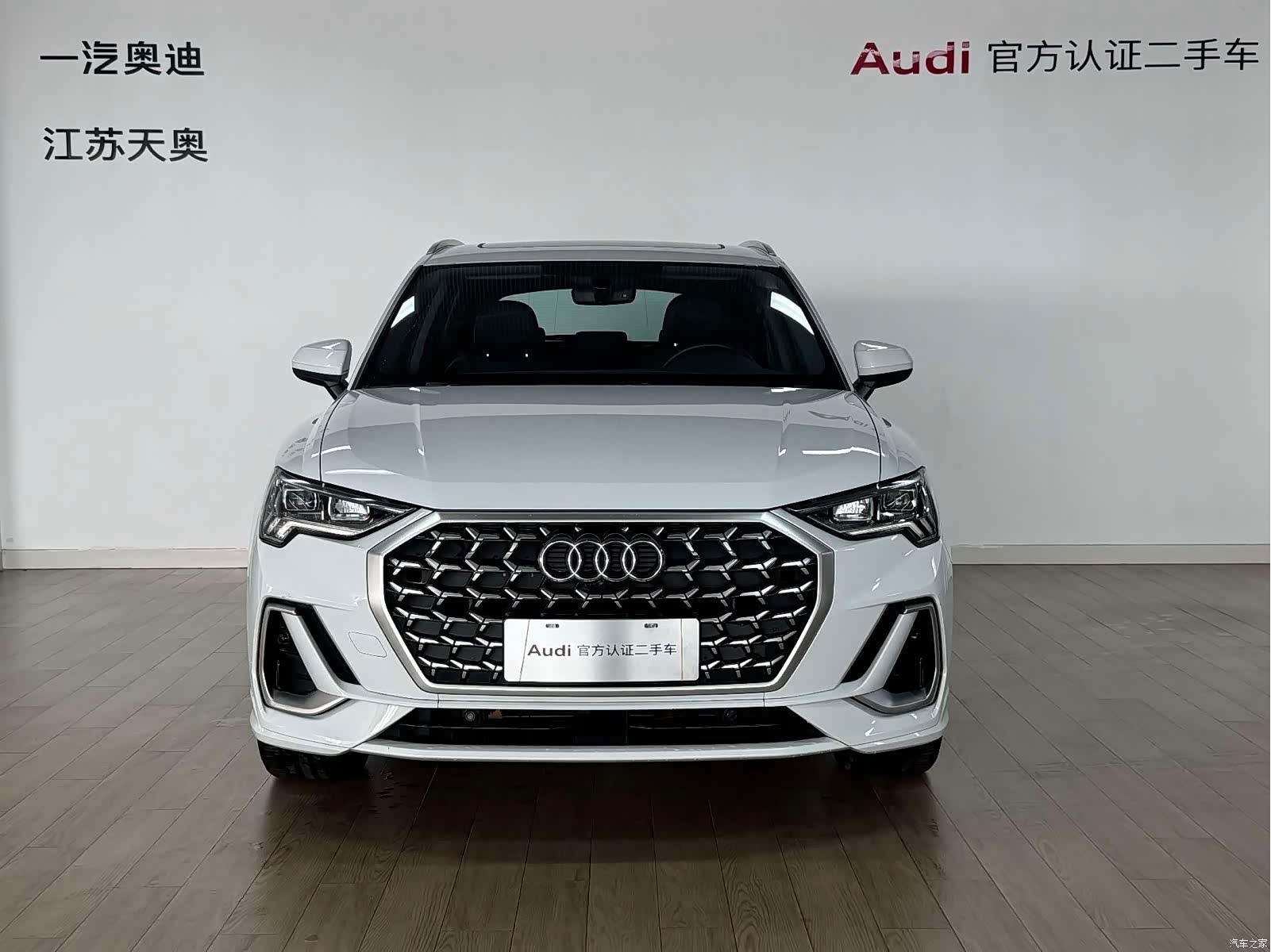 Audi Q3, 2024 2