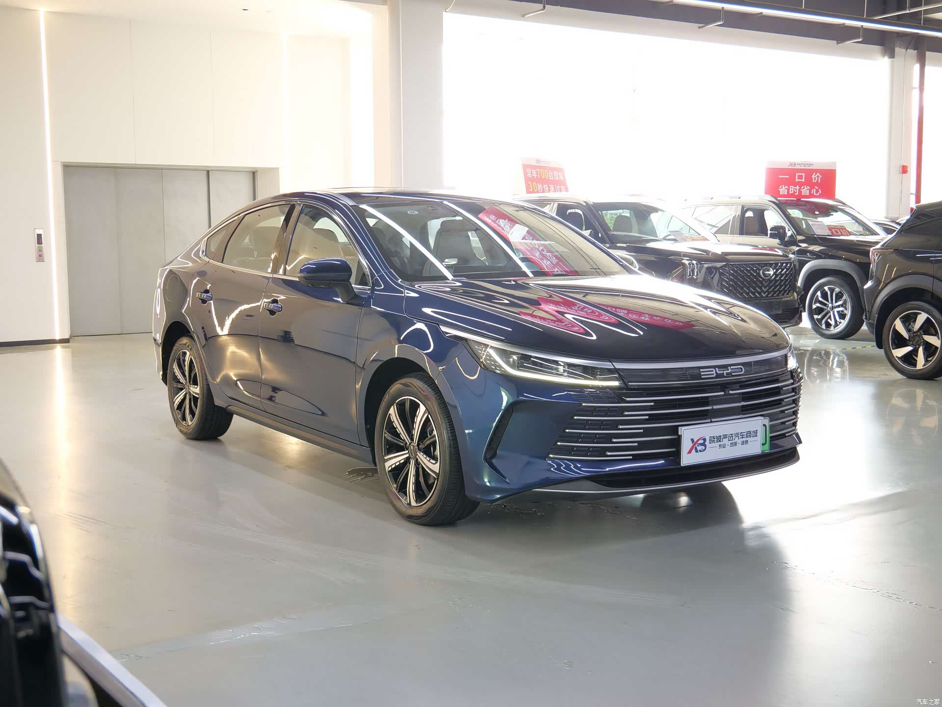BYD Destroyer 05, 2024 3