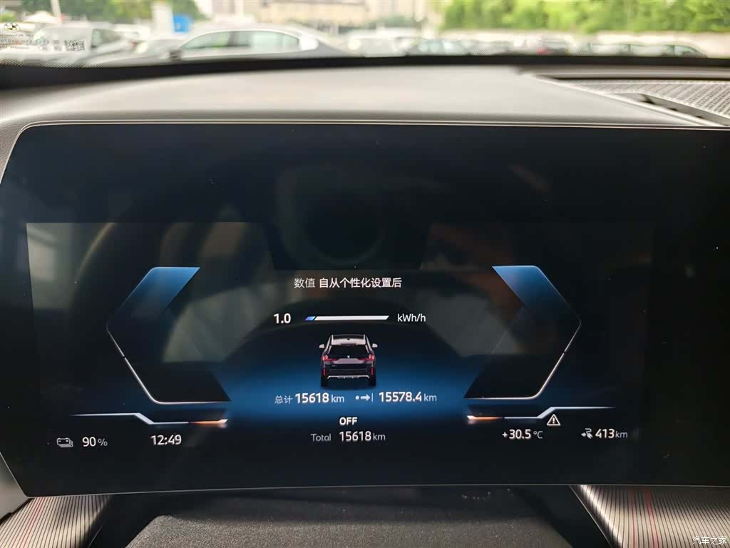 BMW iX1, 2025 6