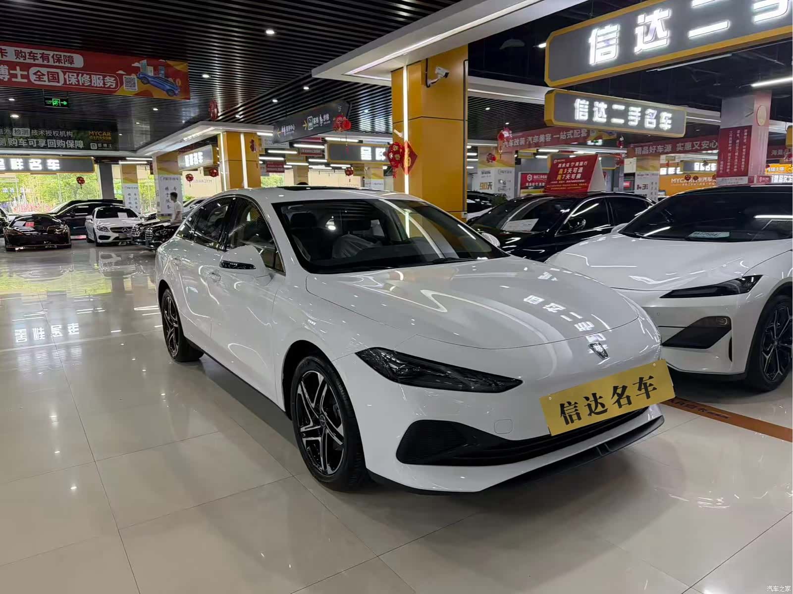 Roewe D7, 2024 2