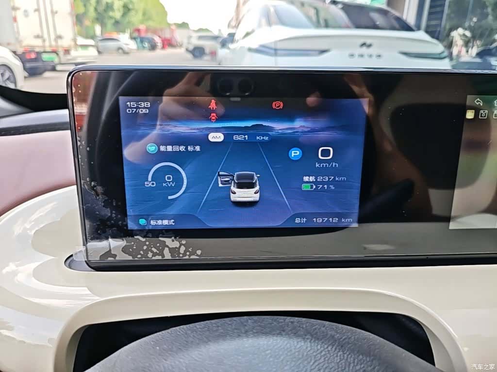 Wuling Bingo, 2025 12