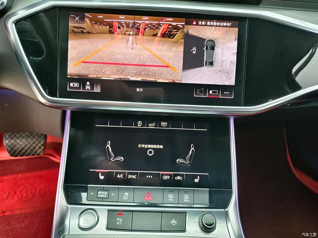 Audi A6L, 2020 10