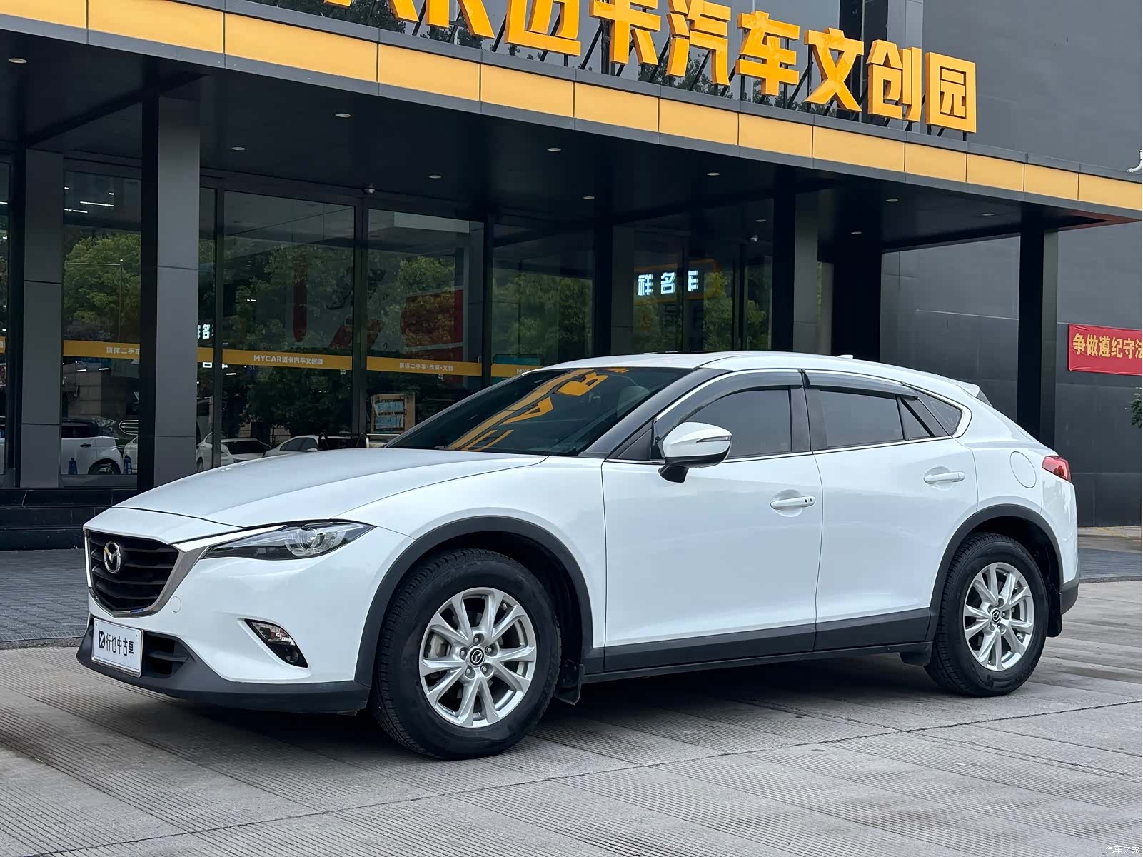 Mazda CX-4, 2016 1