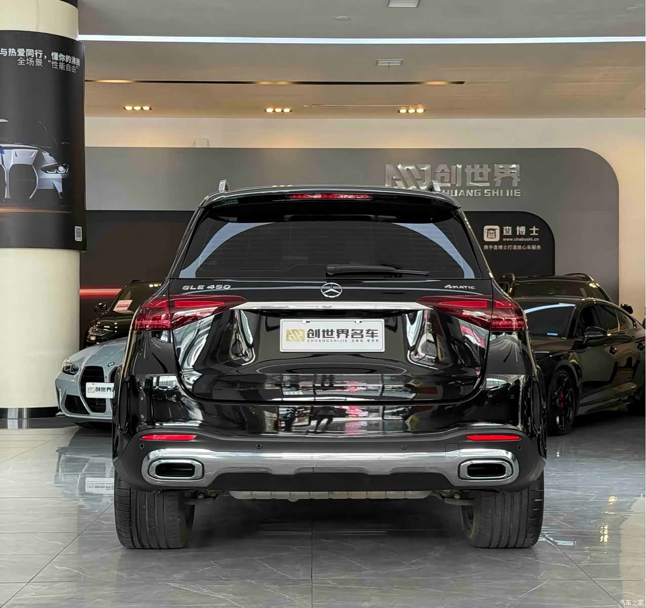 Mercedes-Benz GLE, 2024 17