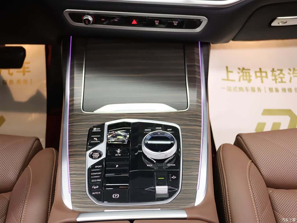 BMW X7, 2023 19