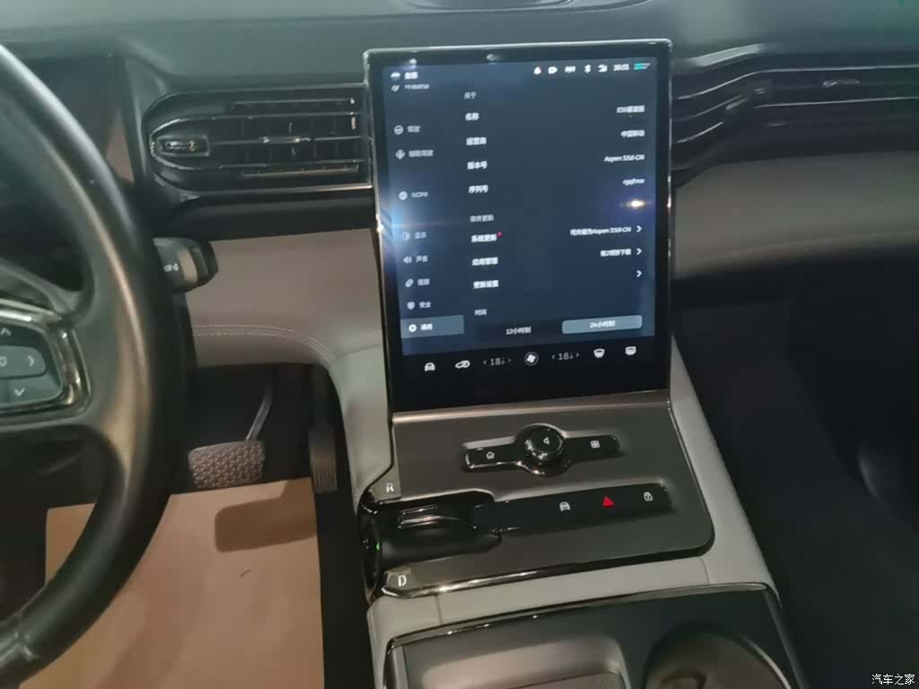 NIO ES6, 2019 13