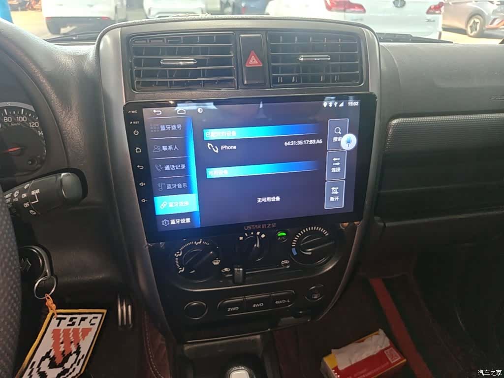 Suzuki 1.3, 2015 13