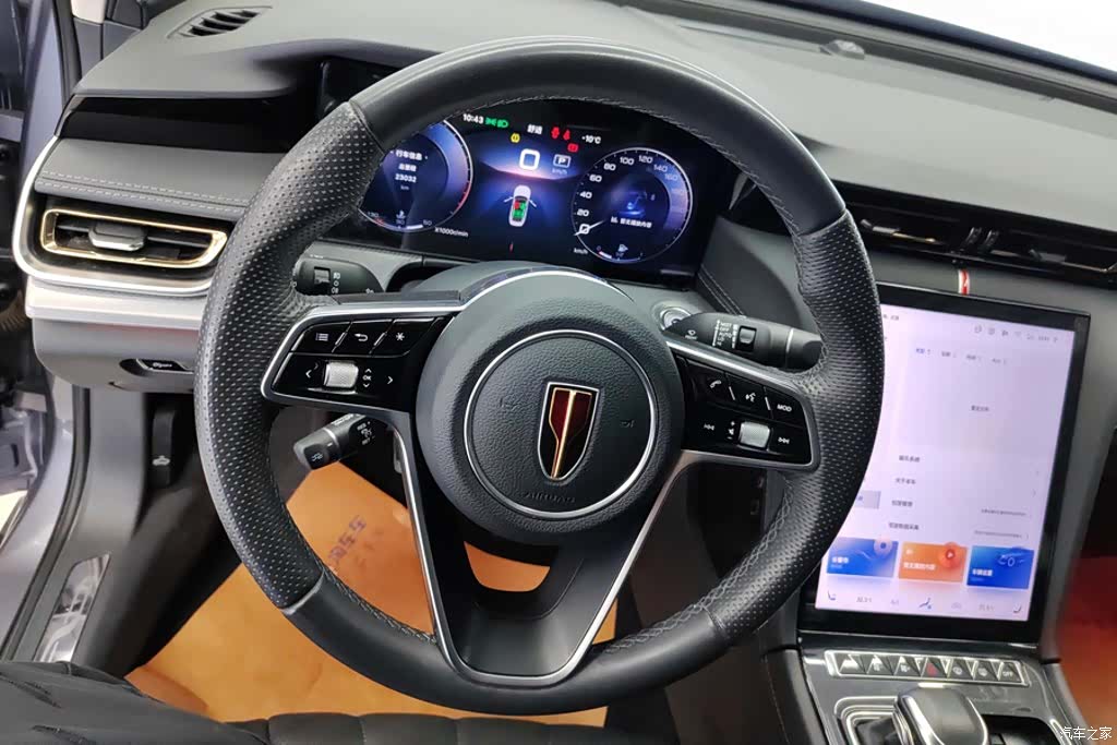Hongqi H5, 2023 15