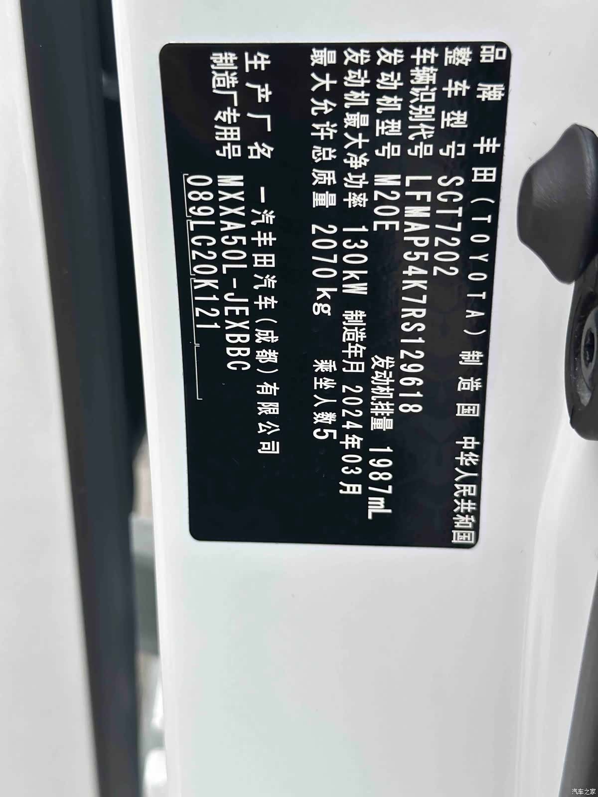 Toyota Avalon, 2024 13