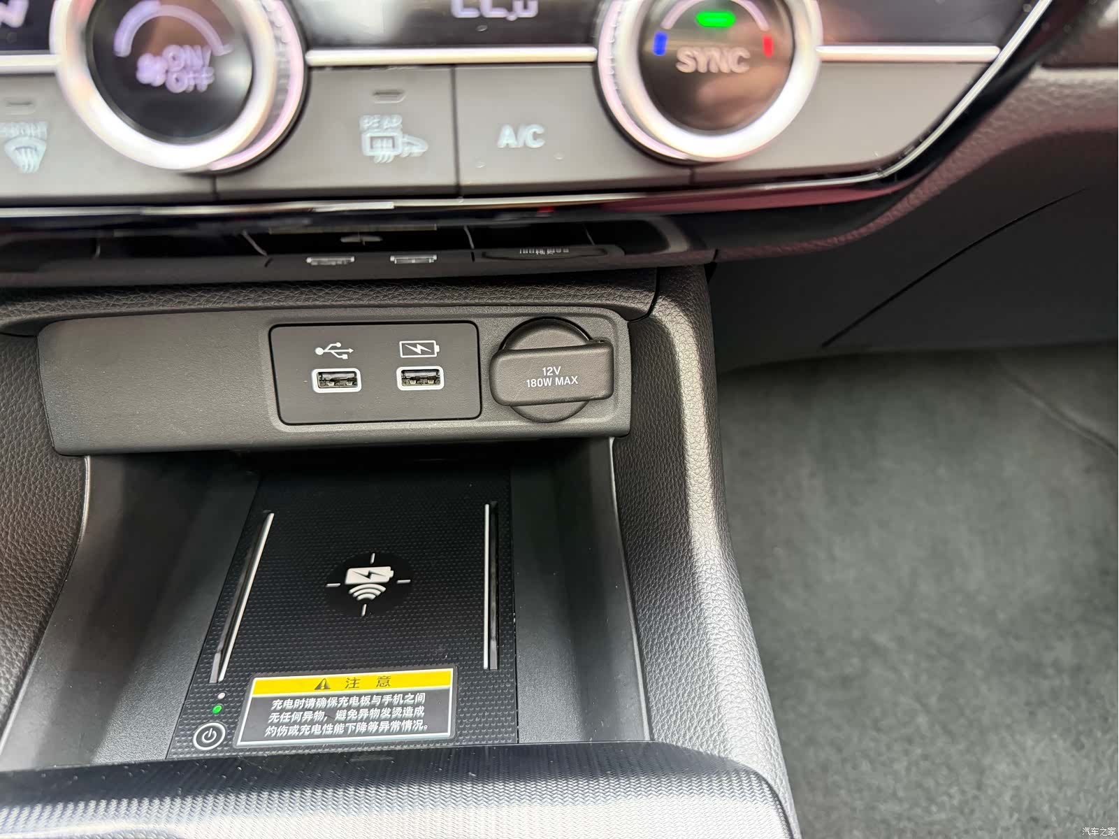 Honda Integra, 2023 19