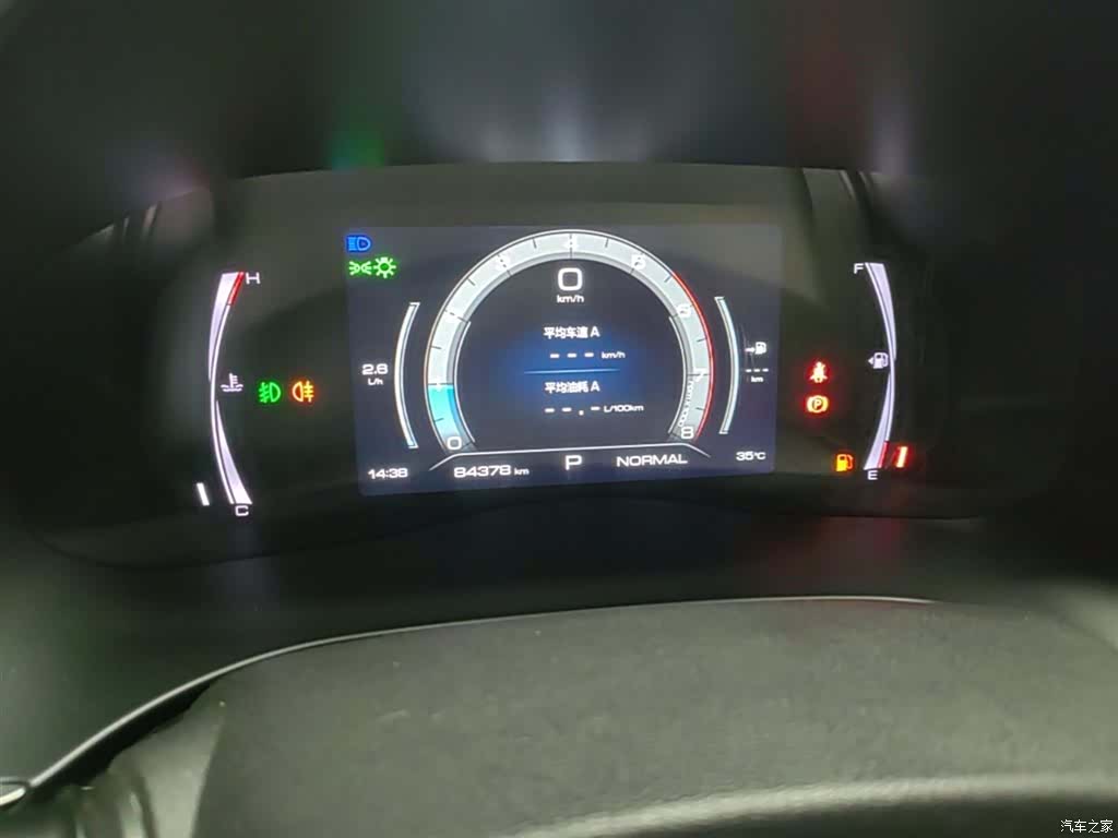 Haval H6, 2021 12
