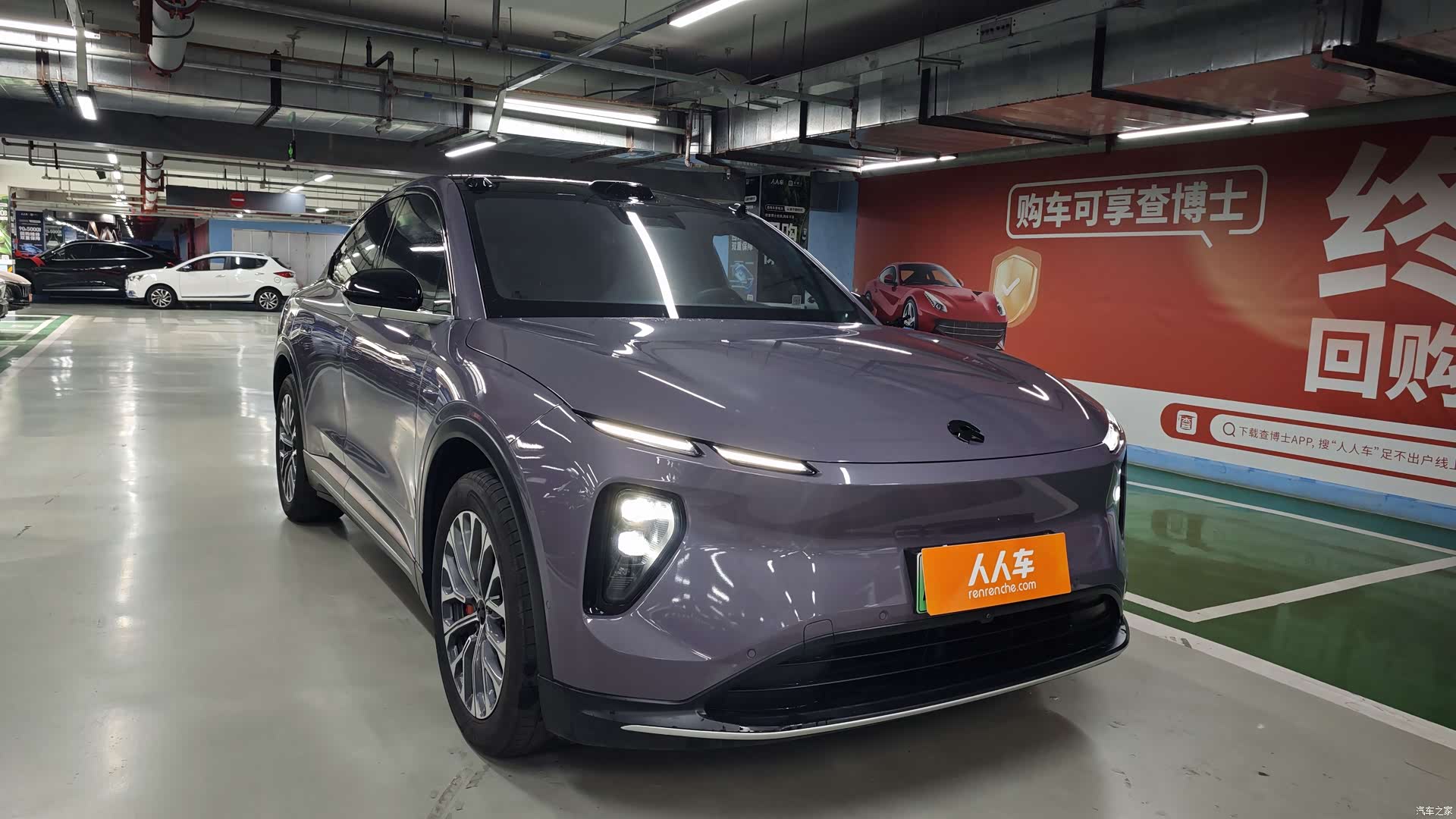 NIO EC6, 2024 3
