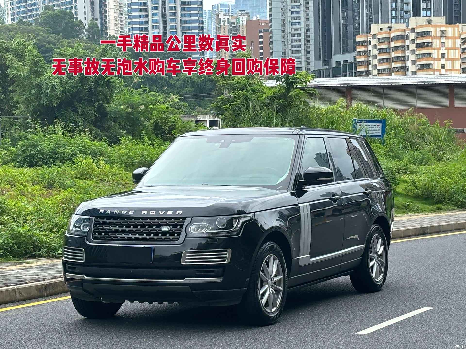 Land Rover Range Rover, 2018 1