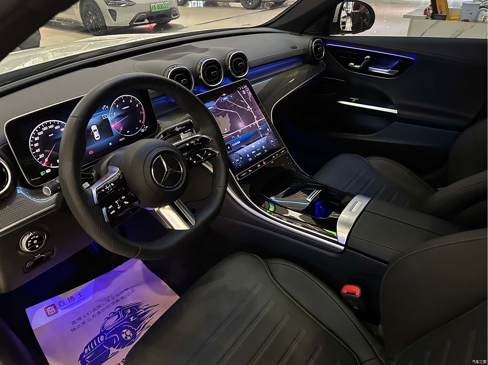 Mercedes-Benz C-Class, 2023 все фото