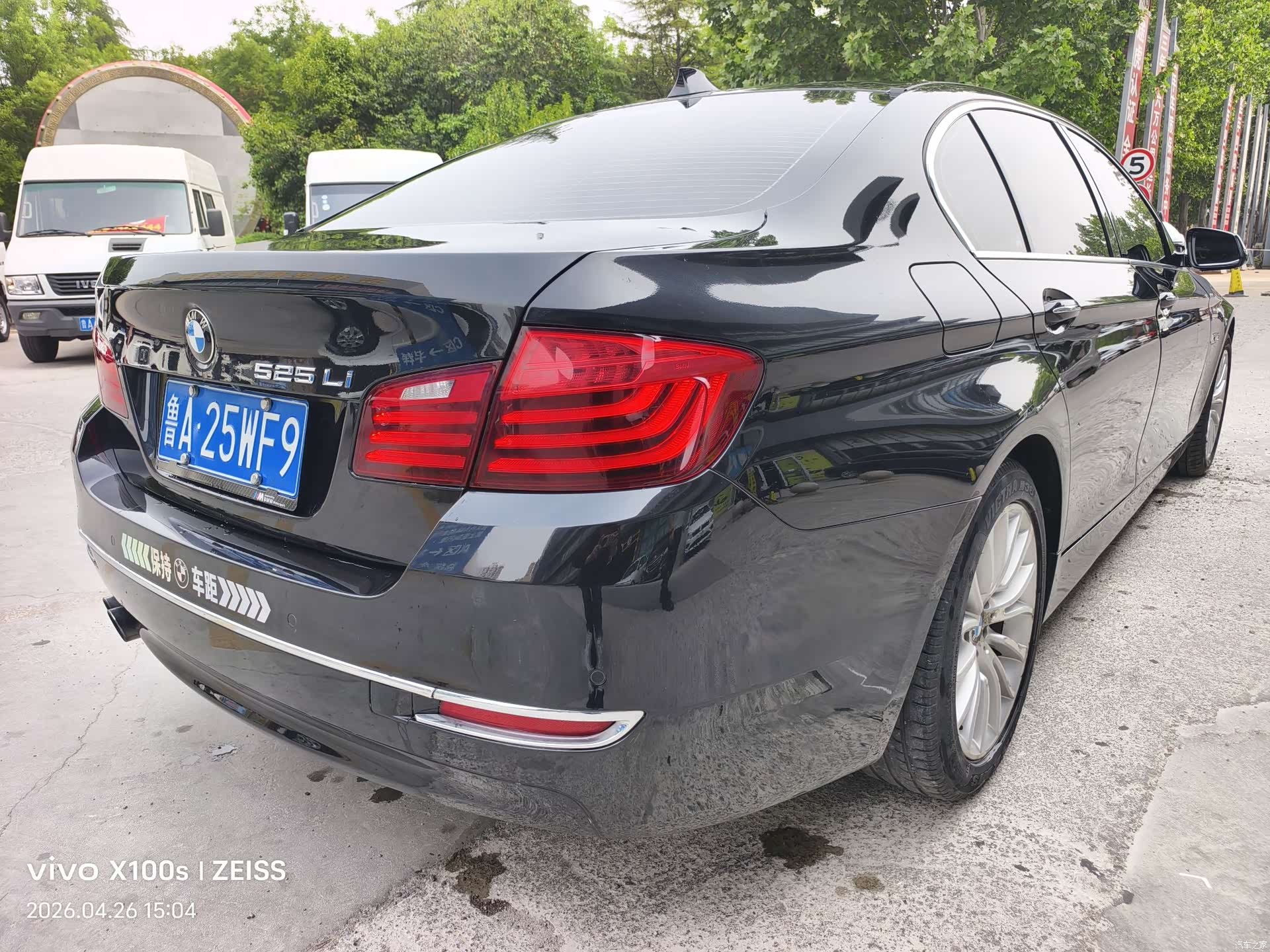 BMW 5 Series, 2016 7