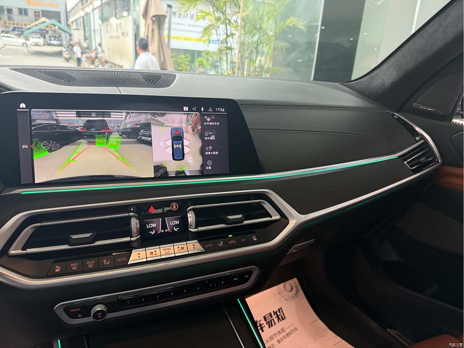 BMW X7, 2021 9