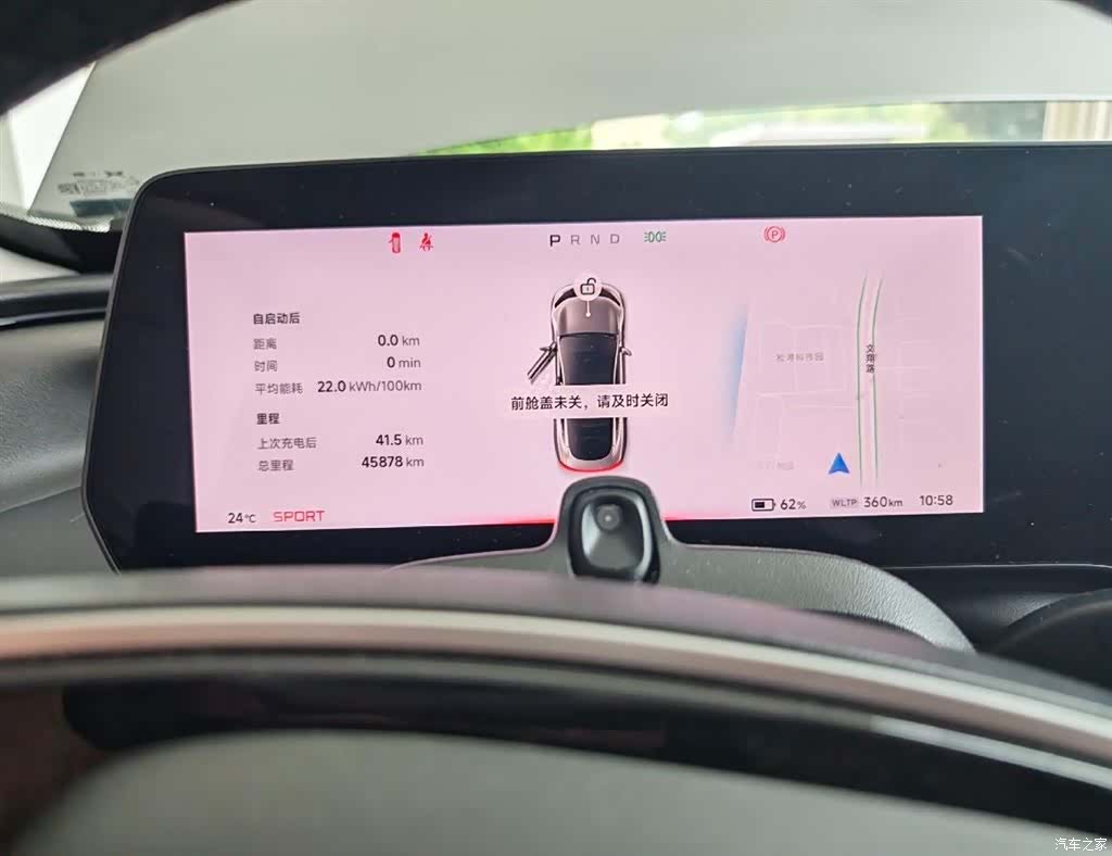 Xpeng P7, 2021 3