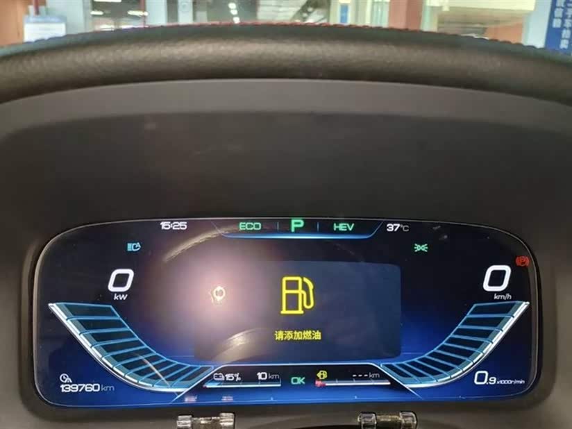 BYD Tangxin Energy BYD Tangxin Energy