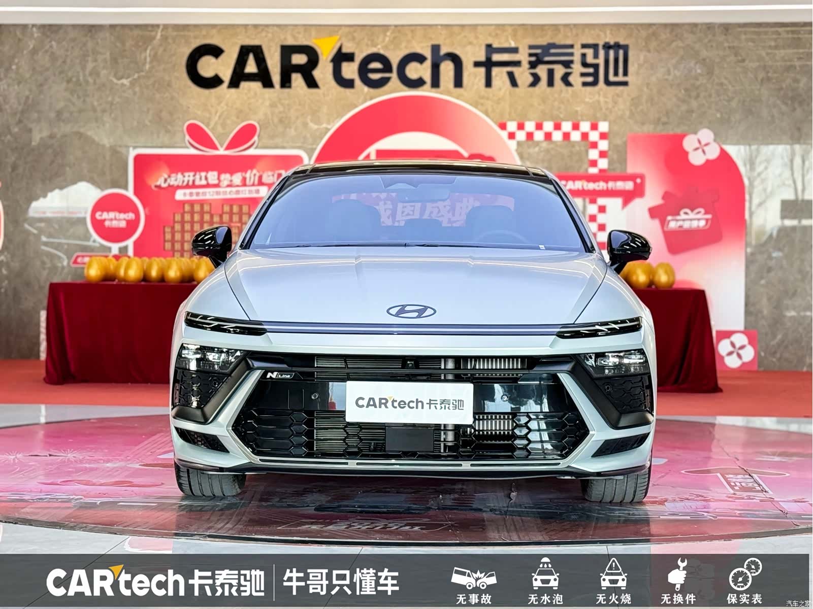 Hyundai Sonata, 2024 2