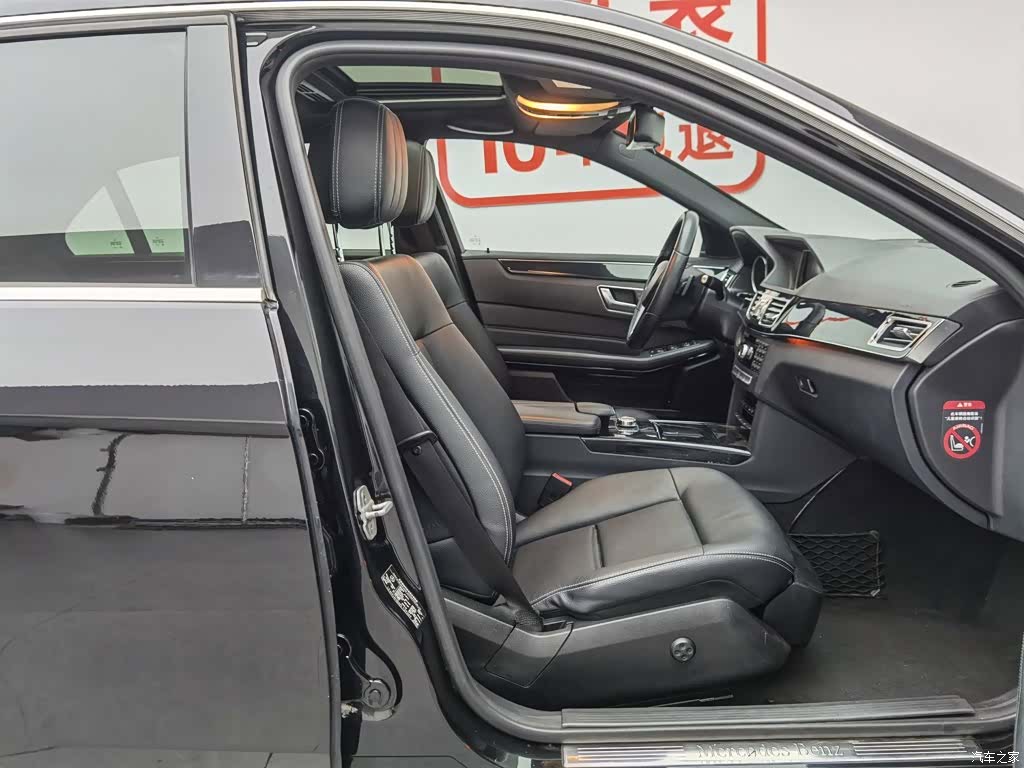 Mercedes-Benz E-Class, 2014 23