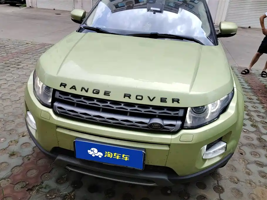Land Rover Range Rover Aurora