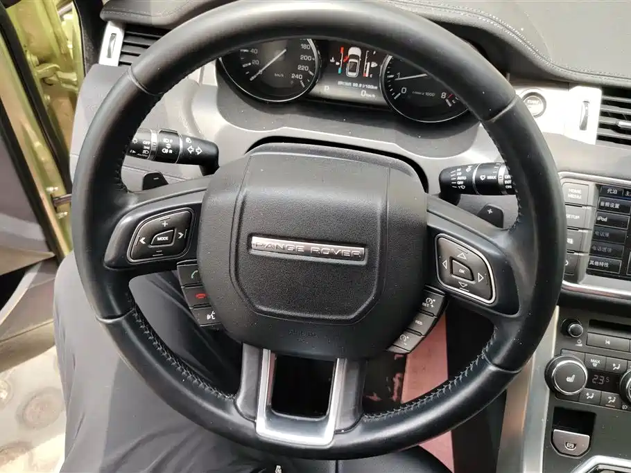 Land Rover Range Rover Aurora