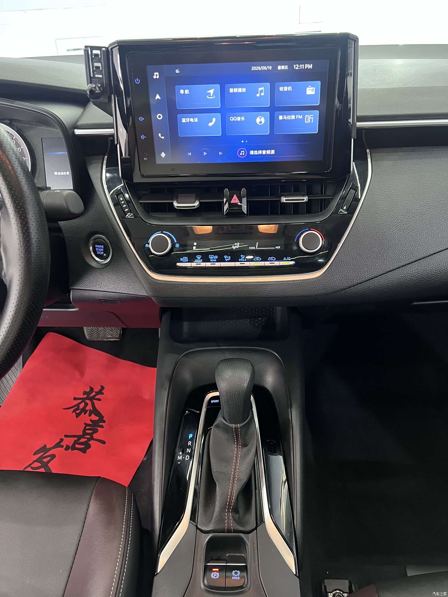 Toyota Corolla, 2022 12