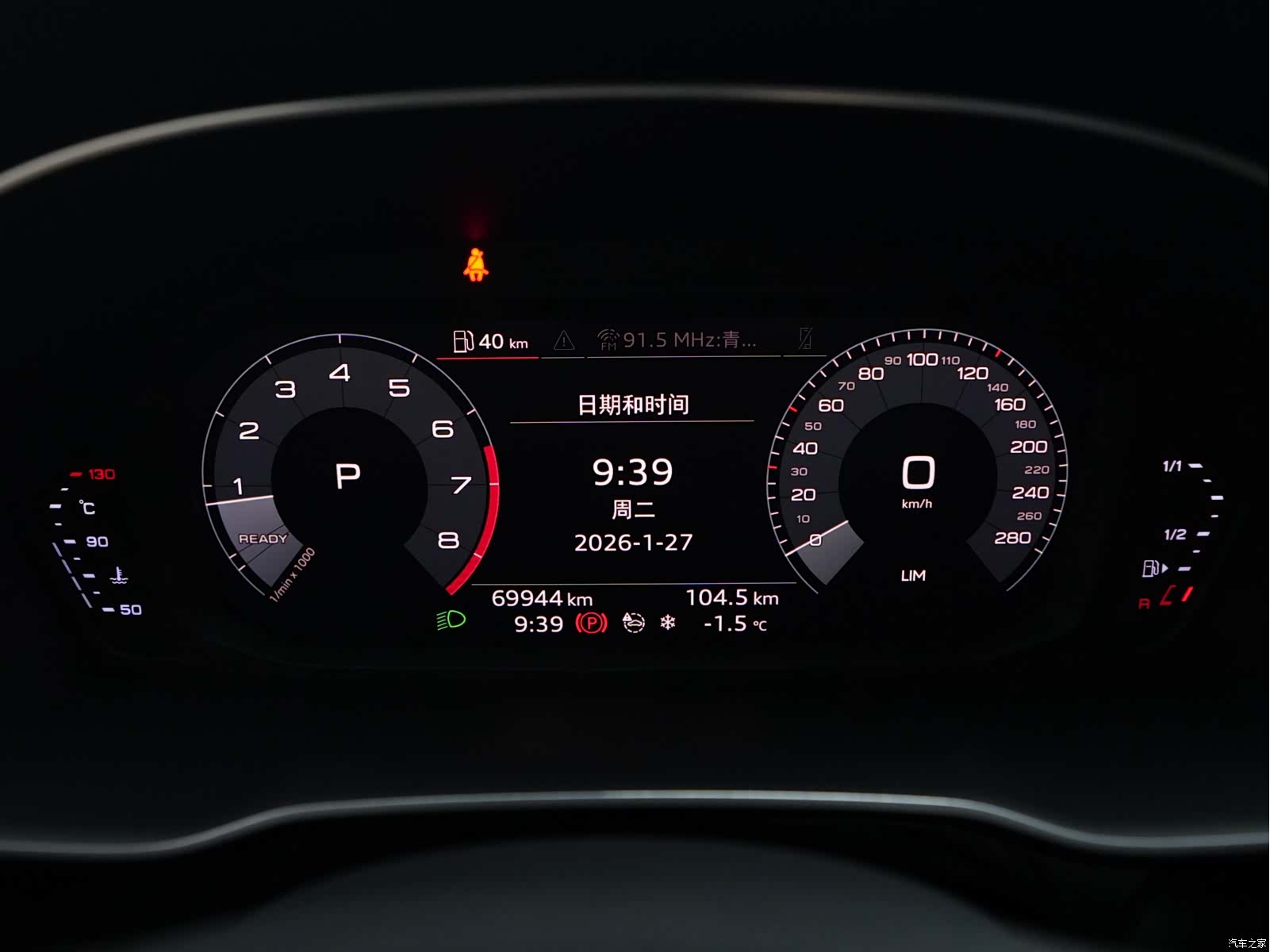 Audi Q3, 2020 15