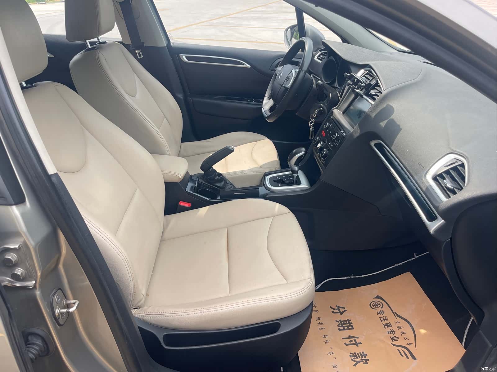 Citroen C4, 2015 16
