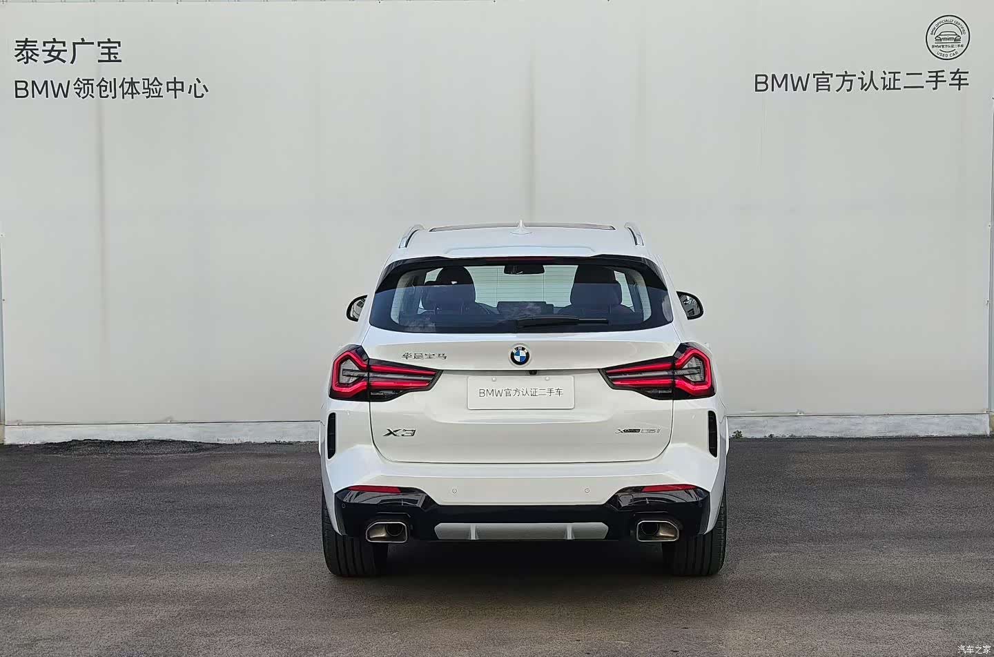 BMW X3, 2023 все фото