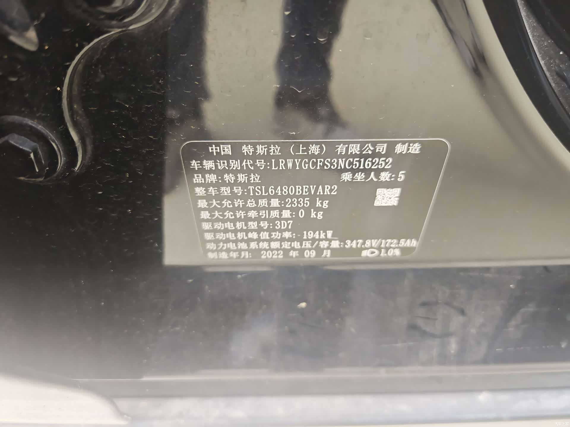 Tesla Model Y, 2022 19