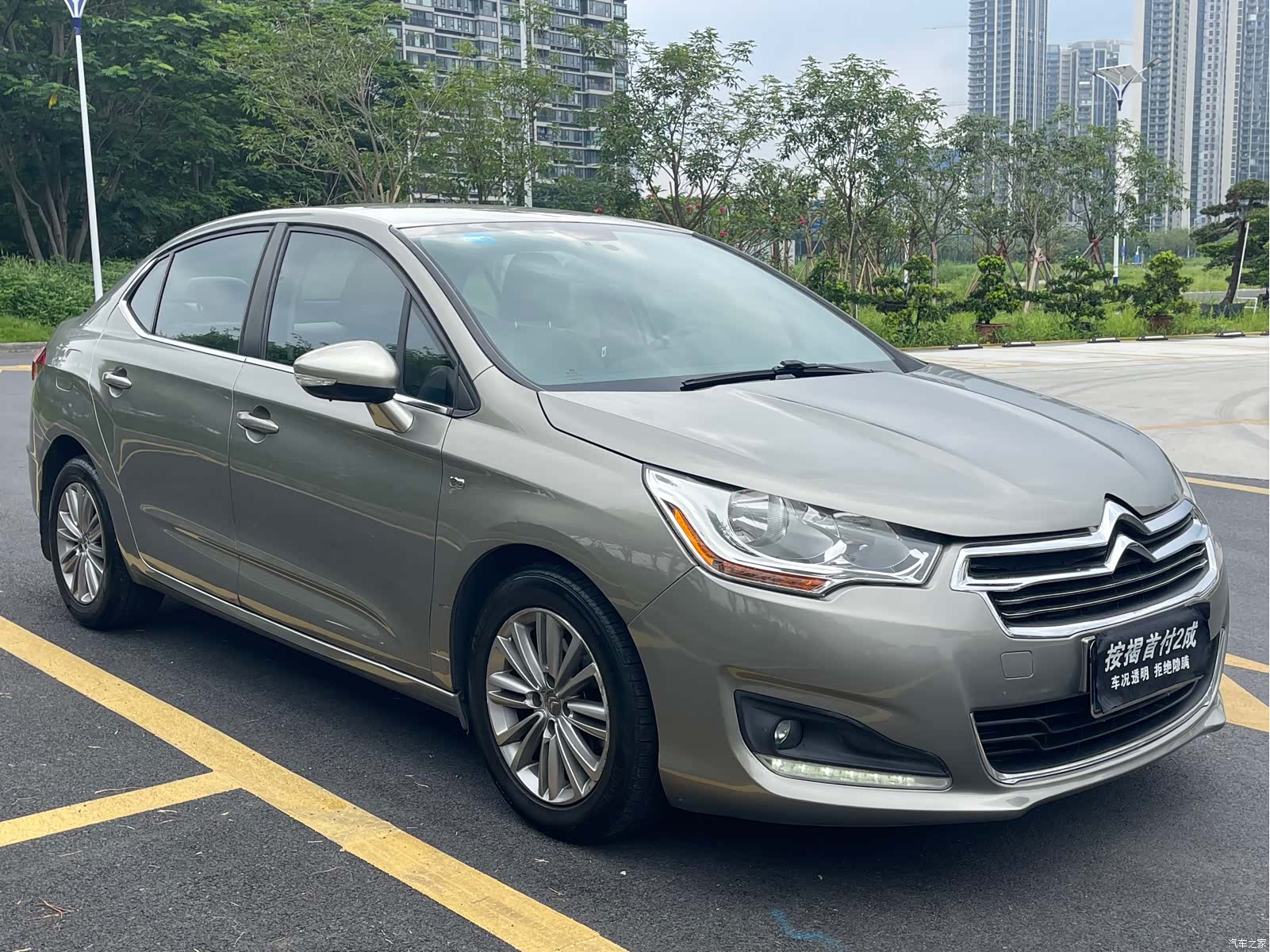 Citroen C4, 2015 3