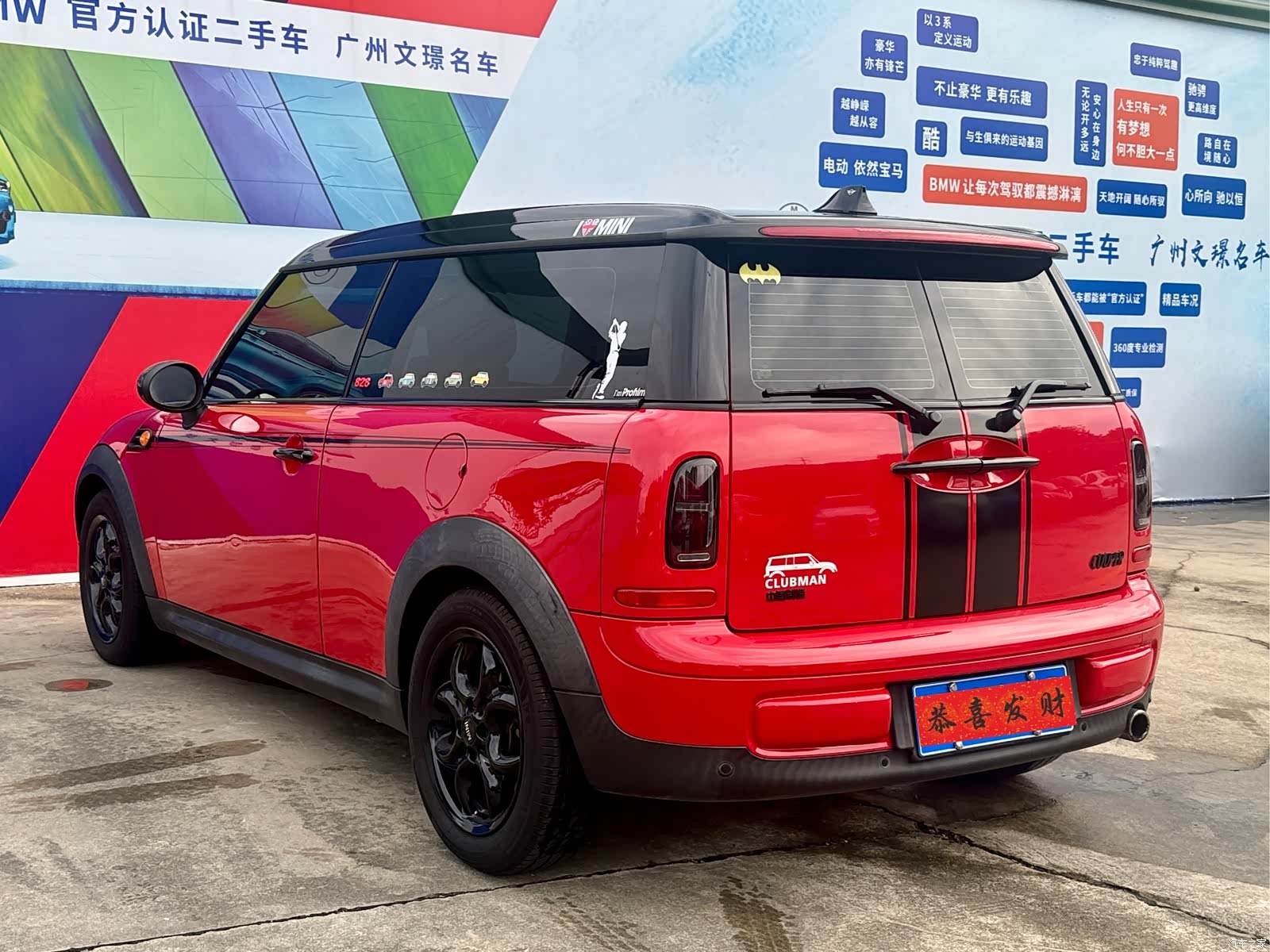 Mini Clubman, 2012 7
